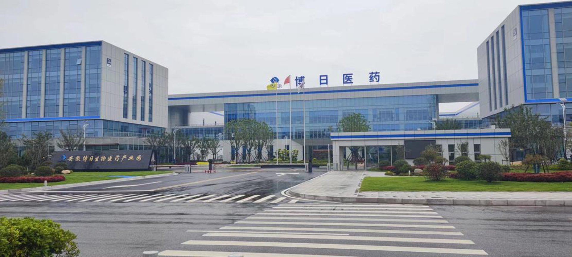 众邦建安